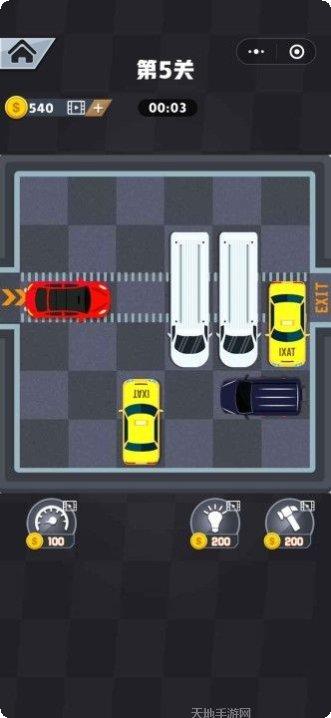 向往的小时光下载方法