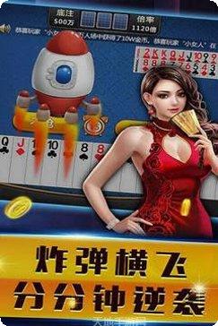 酷狗棋牌玩法介绍