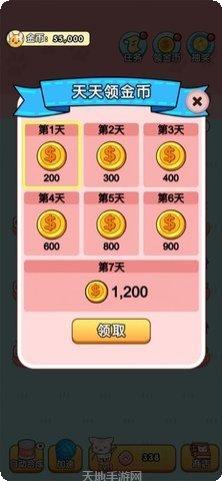 我的小猫咪隐藏任务