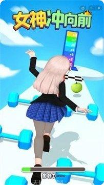 女神冲向前游戏攻略