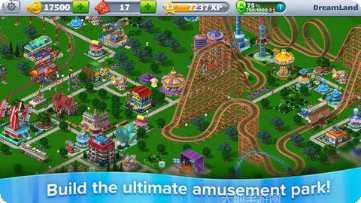 过山车大亨玩家交流群