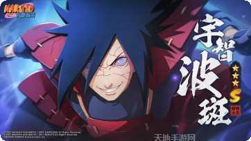 火影忍者腾讯版攻略