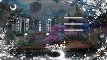 盛世皇城OL角色选择