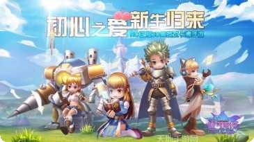 仙境传说之毁灭角色攻略