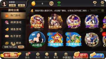 顶胜棋牌安卓版下载