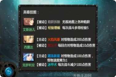 魔域之圣剑传装备获取