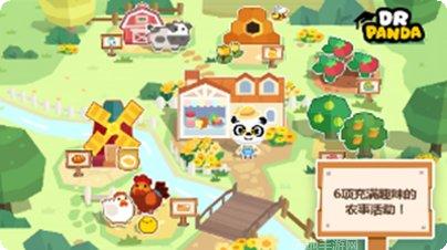 熊猫博士机场游戏攻略