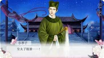 宋朝大战世界装备