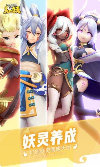 一起来捉小偷好玩吗