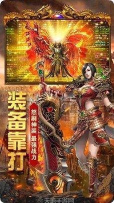 复古超变怒火一刀下载