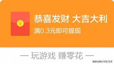 奇异果大拼盘红包版好友对战