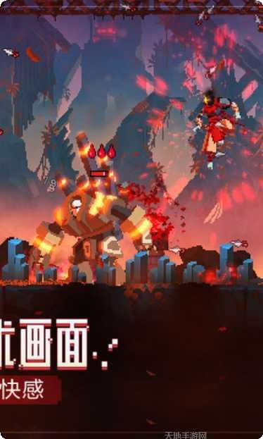 Dead Cells致命坠落评测