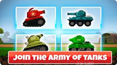 迷你坦克英雄争霸游戏攻略