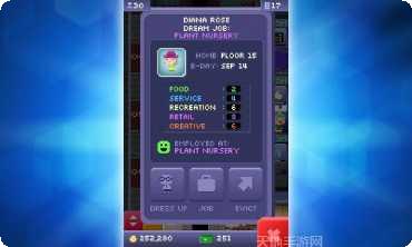 像素小精灵BT版下载