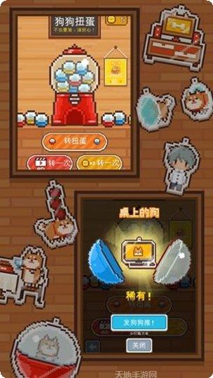 像素小精灵BT版礼包