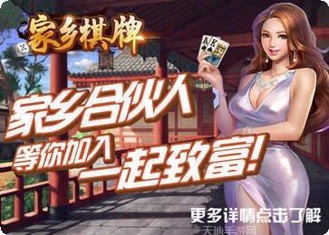 宝石娱乐玩家社区