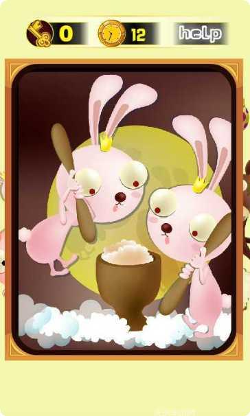 十二生肖大乱斗攻略