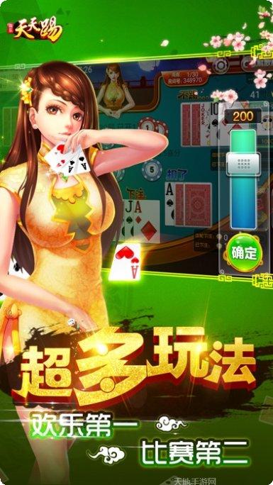 江山棋牌安卓版