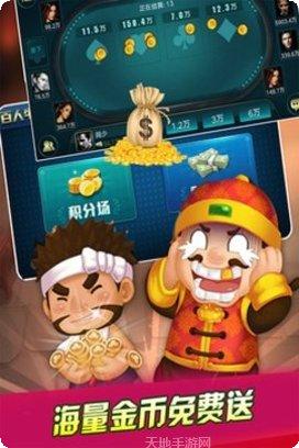 哈尔滨麻将技巧