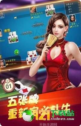 潮丰棋牌玩法介绍