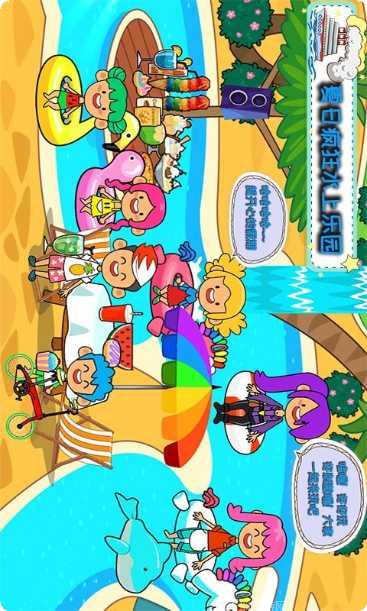 托卡小镇迷你护士角色大全