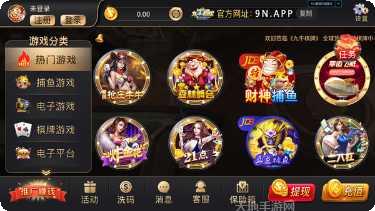 华晨棋牌安卓版