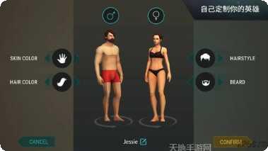 末日生存模拟器下载