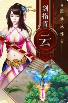 神魔仙传红包版下载