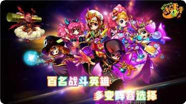 超级对对碰攻略大全