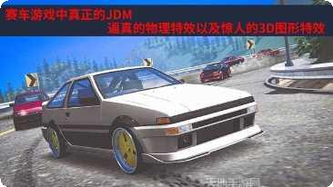 JDM改装赛车技巧分享