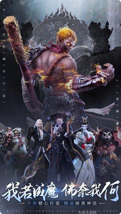 一念仙魔决战昆仑角色攻略