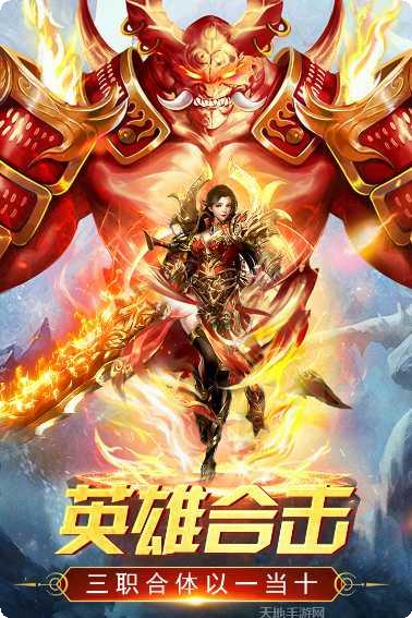 万道武神BT版礼包码