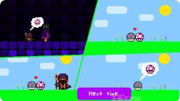 蘑菇的寻爱冒险攻略