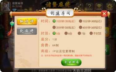 快来茂名麻将技巧