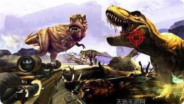 恐龙狩猎求生技巧