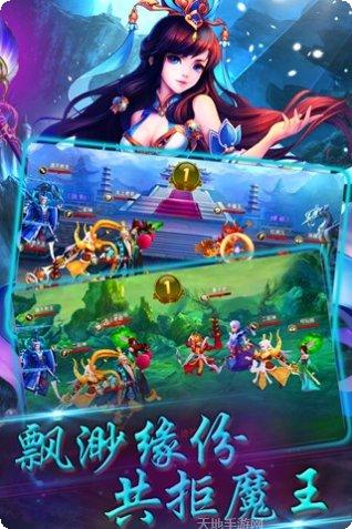 天破OL360版下载