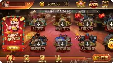 1234棋牌游戏规则