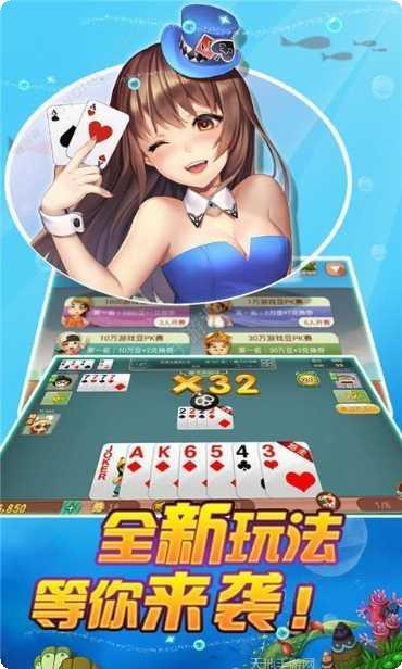 骏林棋牌游戏规则