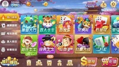 8j棋牌游戏下载