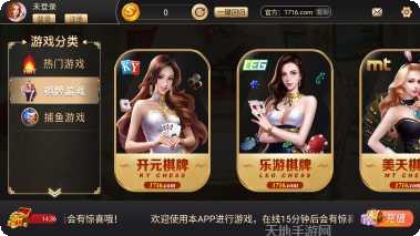 大鱼扑克新手入门