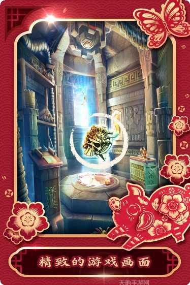 密室逃脱逃出办公室3攻略