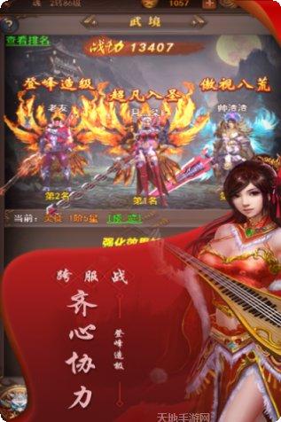 大家一起冲游戏攻略