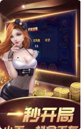 910棋牌玩家社区