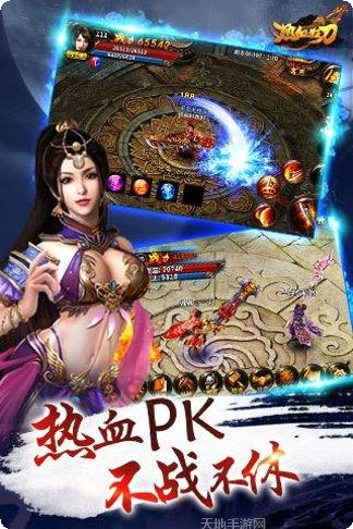 热血狂飙游戏玩法