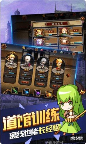 命运指定最新活动