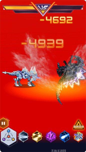 机甲恐龙竞技场下载