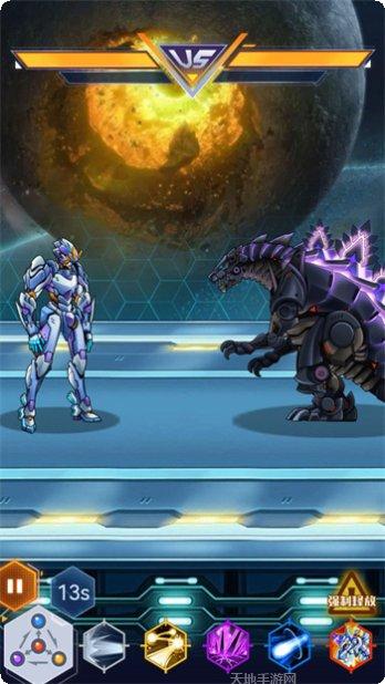 机甲恐龙竞技场攻略