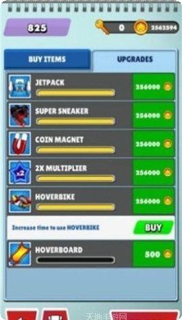 不朽忍者超能钢下载