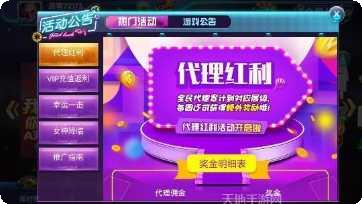 三丰棋牌下载最新版