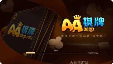 开元199棋牌游戏下载